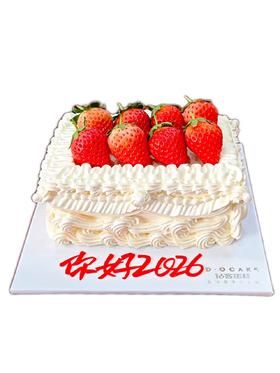 2026“甜心草莓”配银色弯曲蜡烛 提前5小时预定