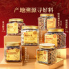 良品铺子纯坚果礼盒1515g每日坚果零食大礼包年货节送礼团购礼品礼盒送礼 /休闲食品 /坚果炒货 /坚果礼盒 商品缩略图2