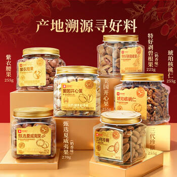良品铺子纯坚果礼盒1515g每日坚果零食大礼包年货节送礼团购礼品礼盒送礼 /休闲食品 /坚果炒货 /坚果礼盒 商品图2