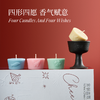 【品质生活丨宋朝·庆祝时刻蜡烛礼盒】精选大豆蜡、蜂蜡与进口棉芯，烟少香纯，四个固定香型，每一款烛形皆暗藏寄语，外观造型别致，送礼自用两相宜 商品缩略图3