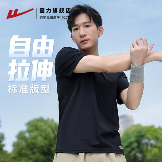 回力运动短袖t恤男2025新款夏冰丝薄防晒透气修身休闲跑步健身衣 商品图3