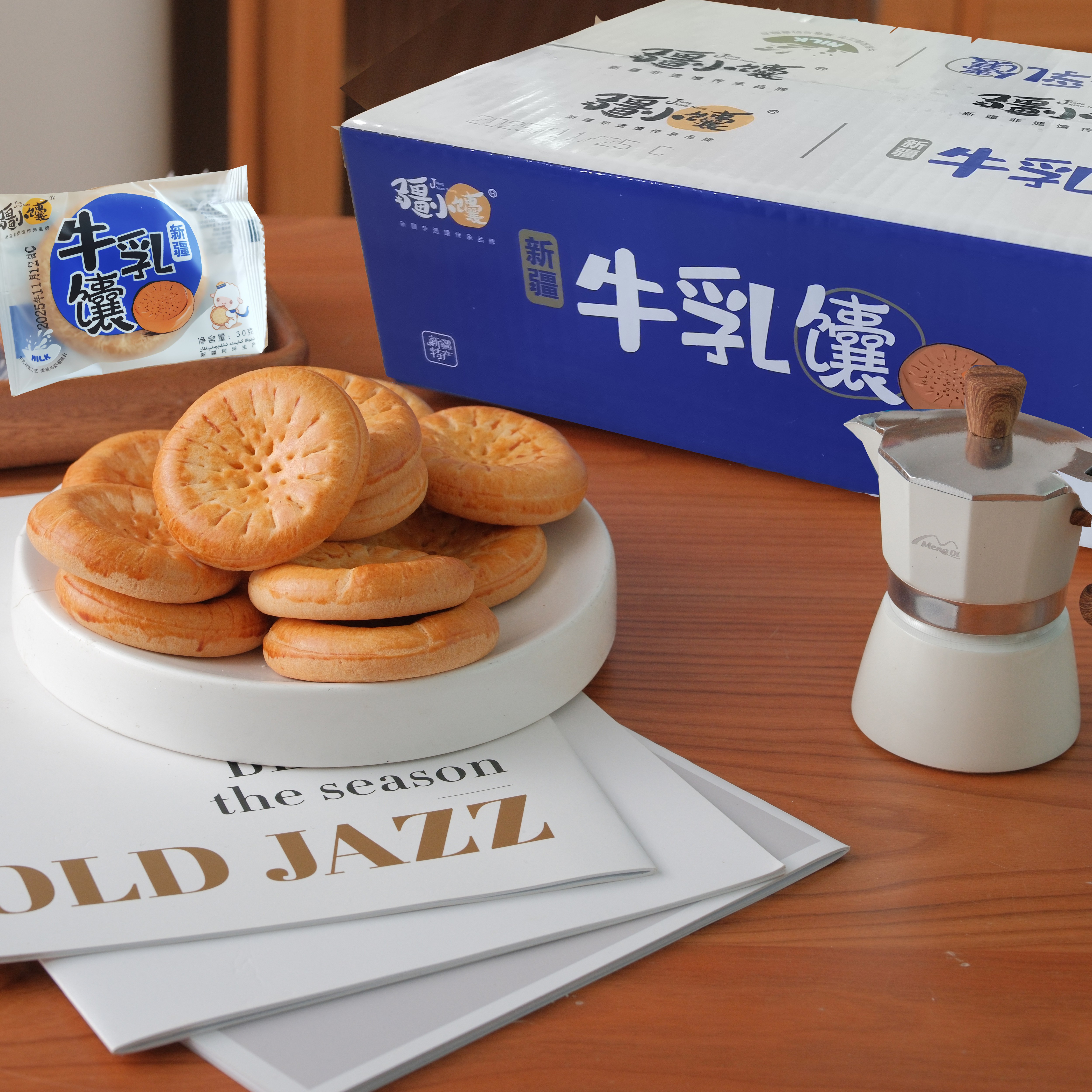 【疆小馕】牛乳馕 新疆烤馕牛奶馕饼原味1KG独立包装