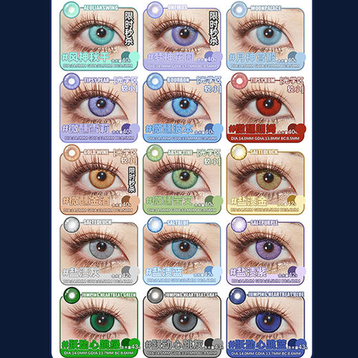 【试戴片】DGUGU日抛 新品 定轴 远空破晓/深海焰火 COS同款推荐 恋与深空/祁煜/夏以昼 显色渐变美瞳 小红书热门爆款 商品图5