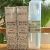 植物精粹净白牙膏/儿童洋甘菊植萃牙膏 | 公平贸易*Plant Essence Whitening Toothpaste| Fair Trade 商品缩略图5