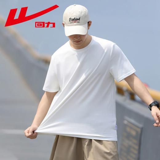 回力速干棉男士短袖T恤夏季纯色新款半袖体恤内搭白色打底衫 商品图7