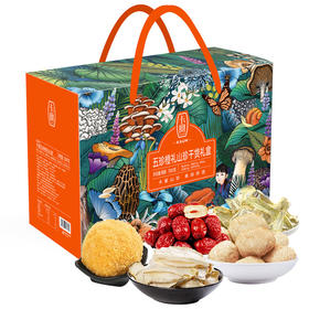 卡宴五珍橙礼山珍干货礼盒780g