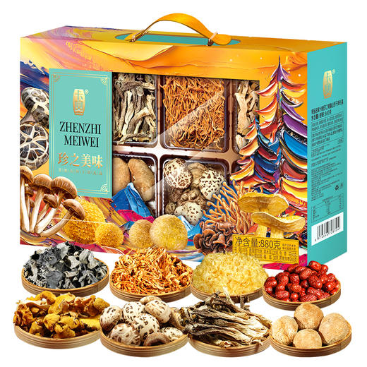 卡宴珍之美味山珍干货礼盒880g 商品图0