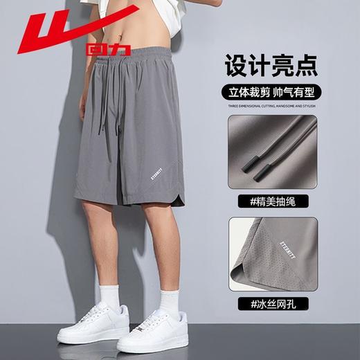回力短裤男款夏季冰丝速干休闲裤子男士潮流宽松中裤运动五分裤子 商品图2