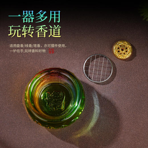 七彩琉璃香炉透明非透香托无粘粉线塔香香具工艺品 商品图4