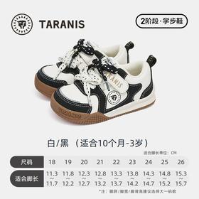 【春上新】8楼 泰兰尼斯 2阶学步鞋稳稳鞋Pro面包鞋机能鞋 【黑白加绒款】吊牌价：398，活动价：350