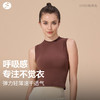 一梵精品  超薄高弹轻盈魔力时尚百搭空感无袖吊带背心瑜伽上衣 商品缩略图10
