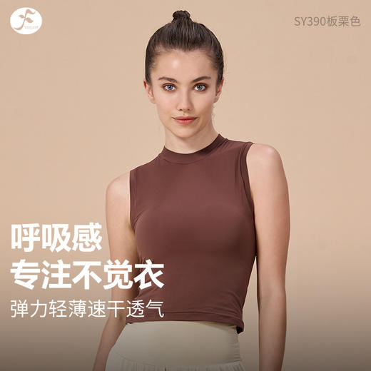 一梵精品  超薄高弹轻盈魔力时尚百搭空感无袖吊带背心瑜伽上衣 商品图10