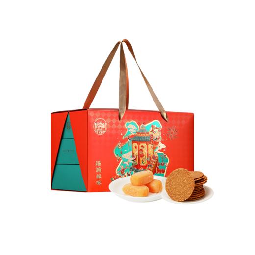 稻香村福满醇味糕点礼盒1205g 商品图2