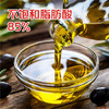 京觅【保真橄榄油】纯正橄榄油5L食用油京东西班牙进口年货礼品 /粮油调味 /食用油 /橄榄油 商品缩略图4