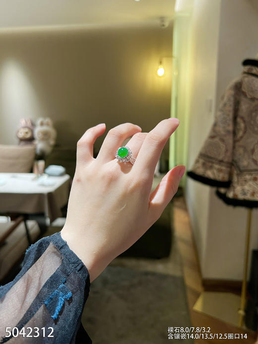 5042312，蛋面戒指。具体价格微信咨询 商品图4