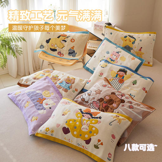 【品牌直发】加倍生活 全棉纯棉卡通儿童枕巾-马上有福  马年限定系列 年货节焕新 商品图1