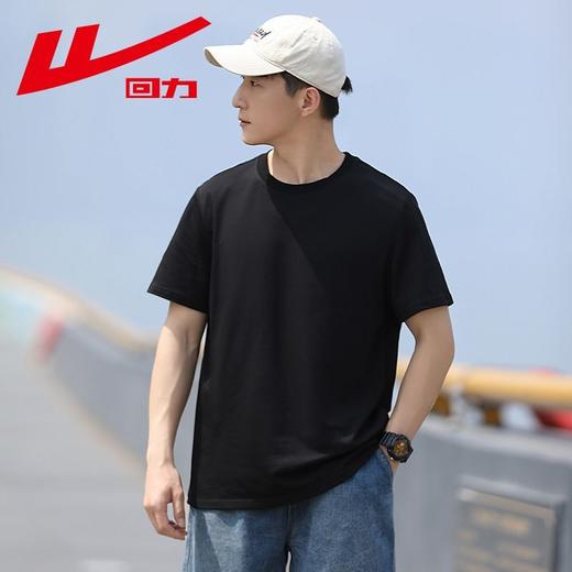 回力速干棉男士短袖T恤夏季纯色新款半袖体恤内搭白色打底衫 商品图6