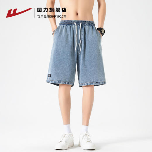 回力牛仔短裤男夏季薄款2025新款美式复古裤子休闲宽松潮牌五分裤 商品图0