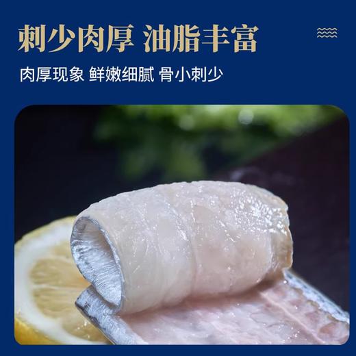 【咏礼记舟山小眼带鱼礼盒】来自北纬30°的一口鲜！全国首批海鲜类地理标志产品，油脂丰富，肉质鲜美。（48-72h发货） 商品图10