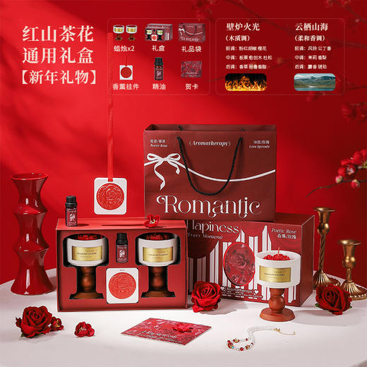【马年！香气释爱&浪漫之礼】浪漫香薰蜡烛礼盒套装 山茶花香氛摆件 实用高奢生日礼物 新婚伴手礼品 新年礼品 商品图11