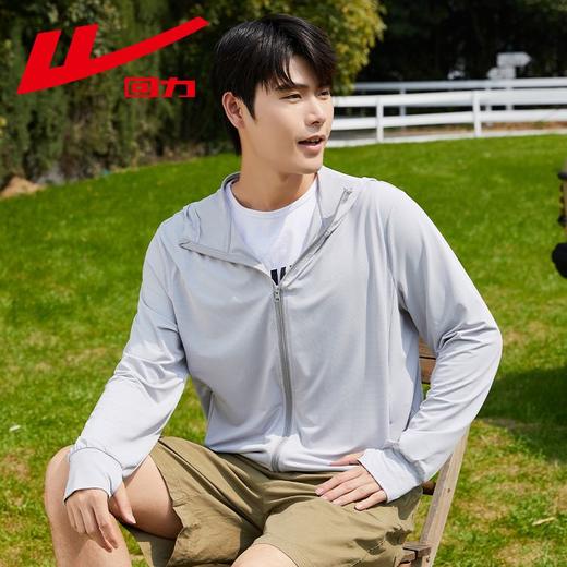 回力冰丝防晒衣男士夏季新款户外防紫外线轻薄透气皮肤衣外套 商品图1