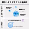 【瑗尔博士】酵萃精研肌律洁面霜100g 商品缩略图1