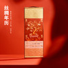 2026年礼《锦书送福》礼盒(尊享版) 商品缩略图1