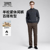 【 含羊毛】圣得西男士休闲松紧长裤2025年冬季弹力舒适休闲裤 商品缩略图3