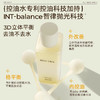 【颐莲】玻尿酸平衡调理精华组合 商品缩略图4