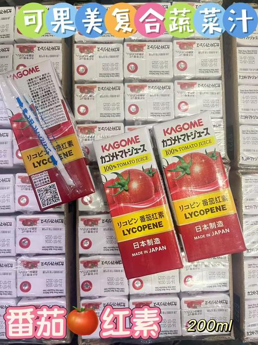 可果美番茄汁200ml 1*24 4901306176337 商品图0