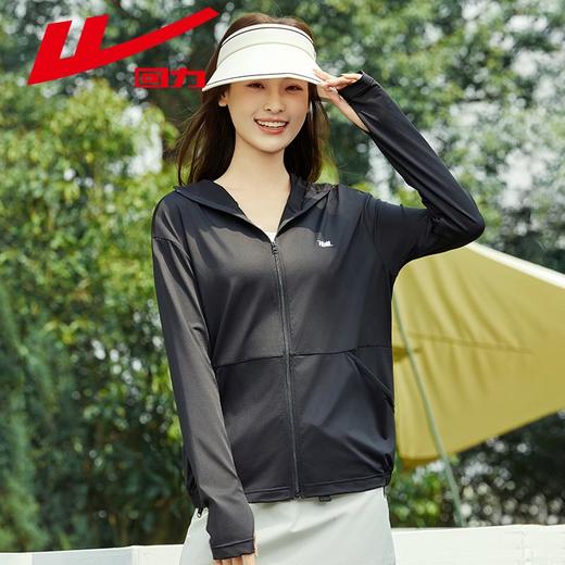 回力防晒衣女士夏季新款冰丝凉感透气原纱防紫外线防晒服外套 商品图7
