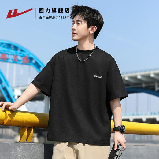 回力短袖男生2025夏季新款纯色华夫格圆领半截袖宽松透气刺绣T恤 商品图1