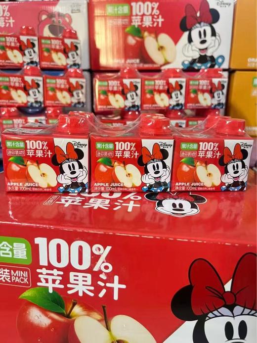 迪士尼 迷你装100%苹果汁100ml （16*3） 16924762334634 商品图0