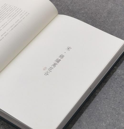 《过云楼藏书》《过云楼藏书研讨会论文集》两册，大16开布面精装函套，售价59元。
  商品图5
