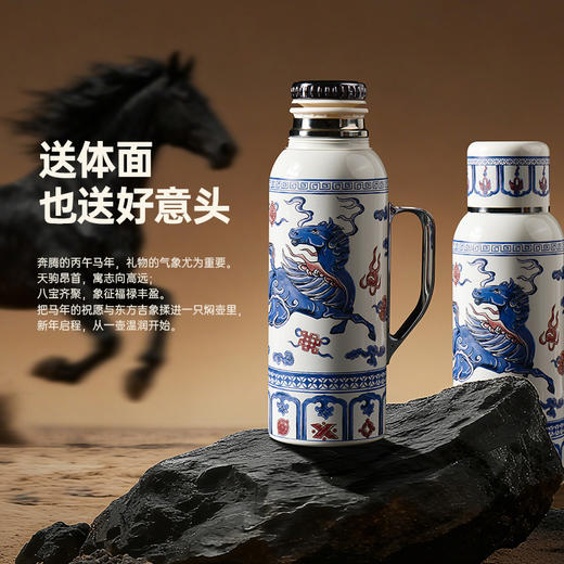 FXQ【天马奔腾保暖壶】天驹八宝陶瓷内胆焖壶 机械测温塞  陶瓷内胆  独立茶仓过滤网  360°倒水不挑角度 大容量保温杯中式礼盒装 商品图1