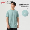 回力短袖男2025夏季跑步健身冰丝透气防晒速干衣T恤男生运动上衣 商品缩略图3