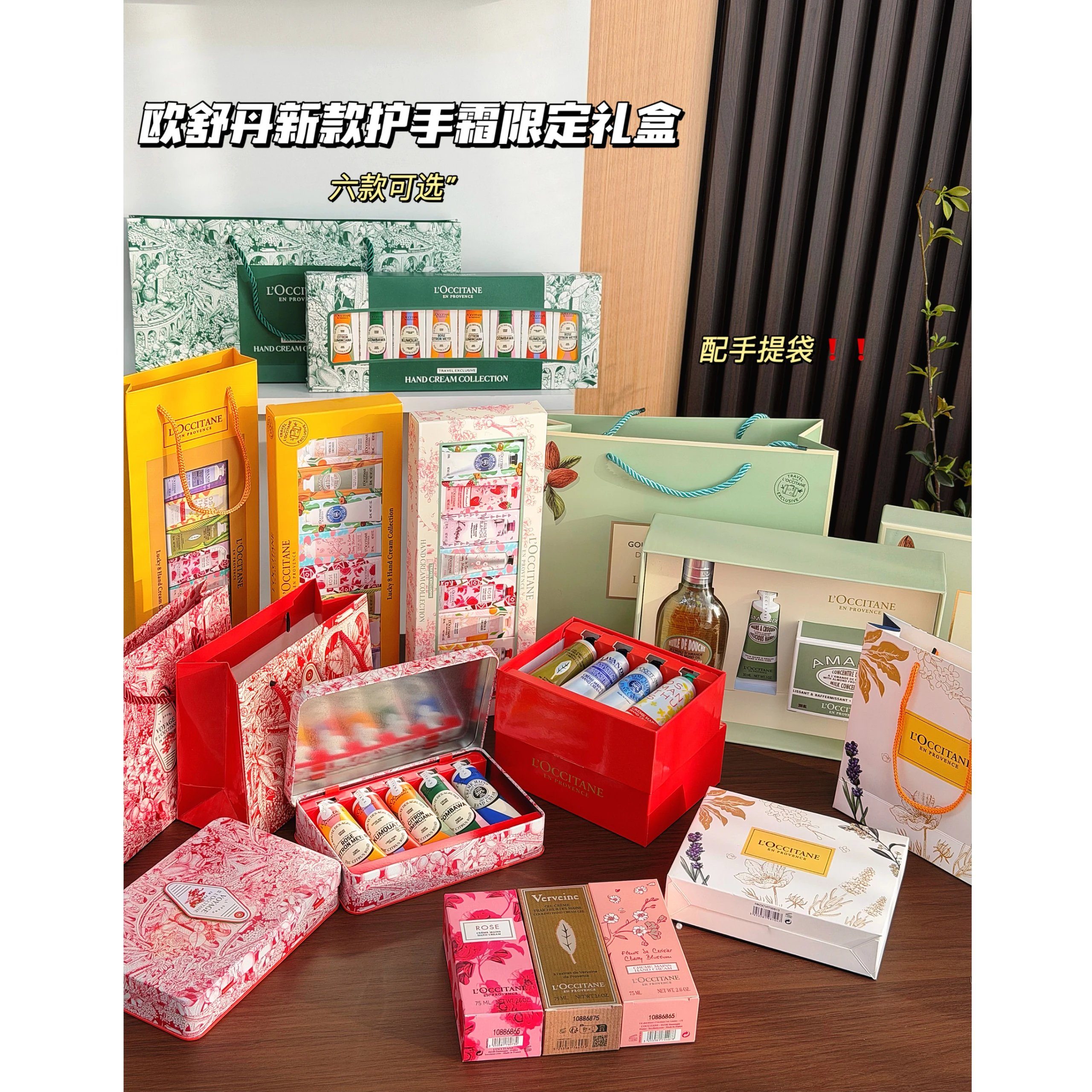 一店k （限定礼盒🎁合集！）永远是我的头号手护！没有之一！嫩手邪修！比香水还好闻的氛围感护手霜！配手提袋