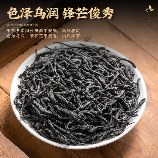 💥马年新礼，国潮瓷韵！品牌直发的马年【鸿福正山小种高档礼盒】来啦🎁 自带中式雅韵的朱砂红瓷罐，浮雕兰草纹精致显质感，密封锁鲜更衬红茶本味 商品图4