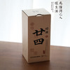 山村风物 鲜玫瑰花酒350克 商品缩略图3