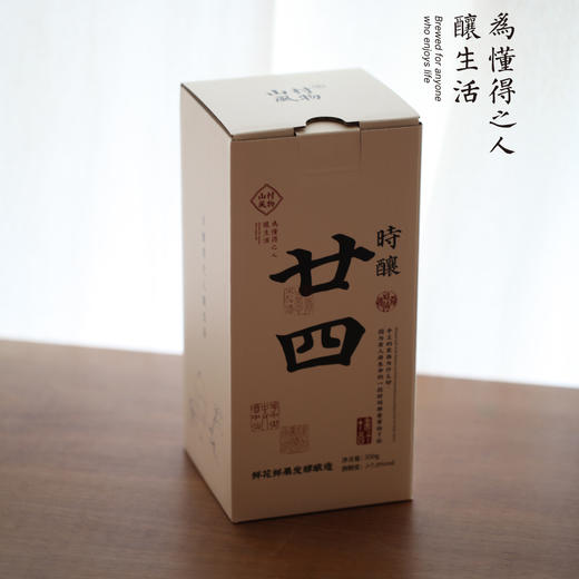 山村风物 鲜玫瑰花酒350克 商品图3