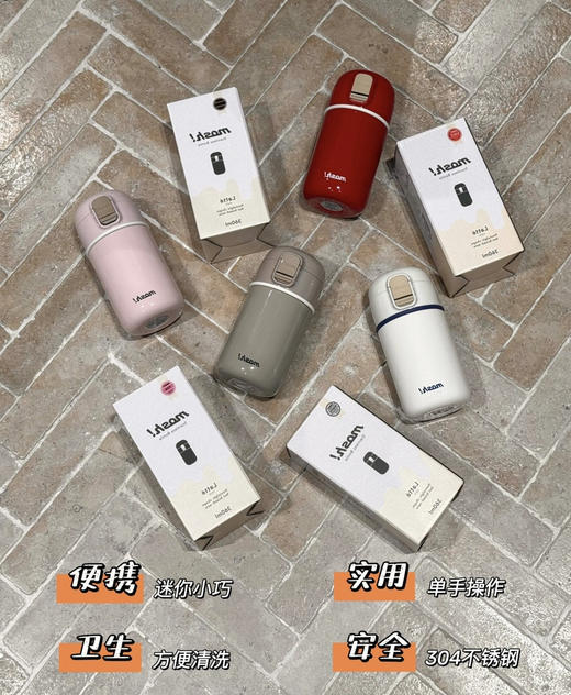 正品日单mosh弹盖胶囊保温杯/不锈钢车载保温杯102805 商品图4