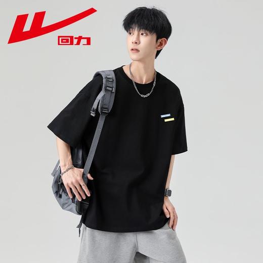 回力重磅纯棉t恤男士夏季新款宽松百搭印花圆领短袖内搭上衣 商品图6