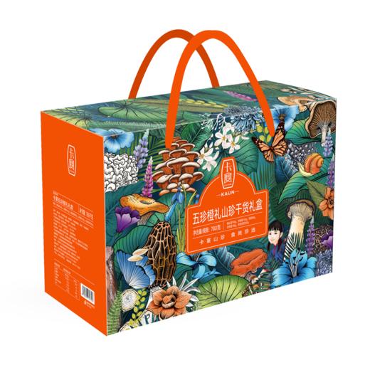 卡宴五珍橙礼山珍干货礼盒780g 商品图5