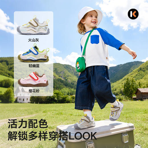 卡特兔童鞋婴儿2026年春季鞋子新品宝宝男宝机能鞋女宝透气学步鞋 商品图1