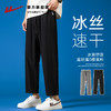 回力速干冰丝九分裤子男夏季薄款2025新款宽松休闲直筒运动长裤 商品缩略图1