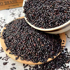菜头商城 佤乡黑米 每袋净含量1公斤 商品缩略图0