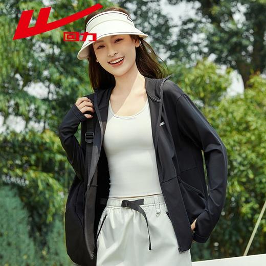 回力防晒衣女士夏季新款冰丝凉感透气原纱防紫外线防晒服外套 商品图6