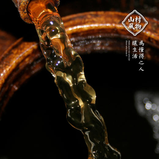山村风物 八年陈酿黄酒  500ML 商品图2