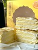 苏丹王榴莲千层蛋糕400g 商品缩略图0
