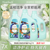 【4桶共16斤】南堡 深层洁净小苍兰孔雀洗衣液2kg*4瓶 商品缩略图0